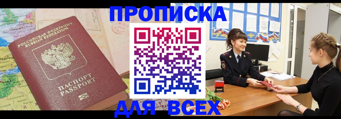 регистрация для школы в Карабулаке