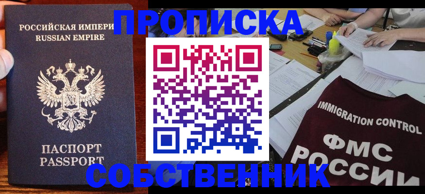 форма 3 в Карабулаке