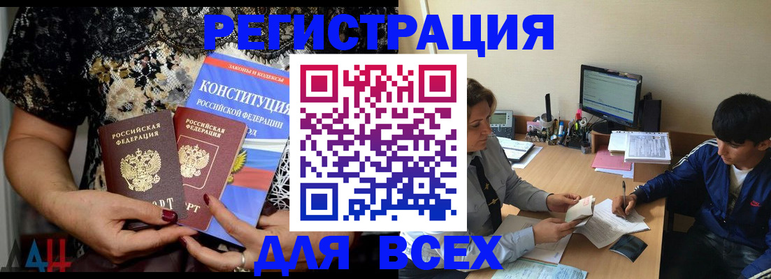 временная регистрация 2026 в Карабулаке